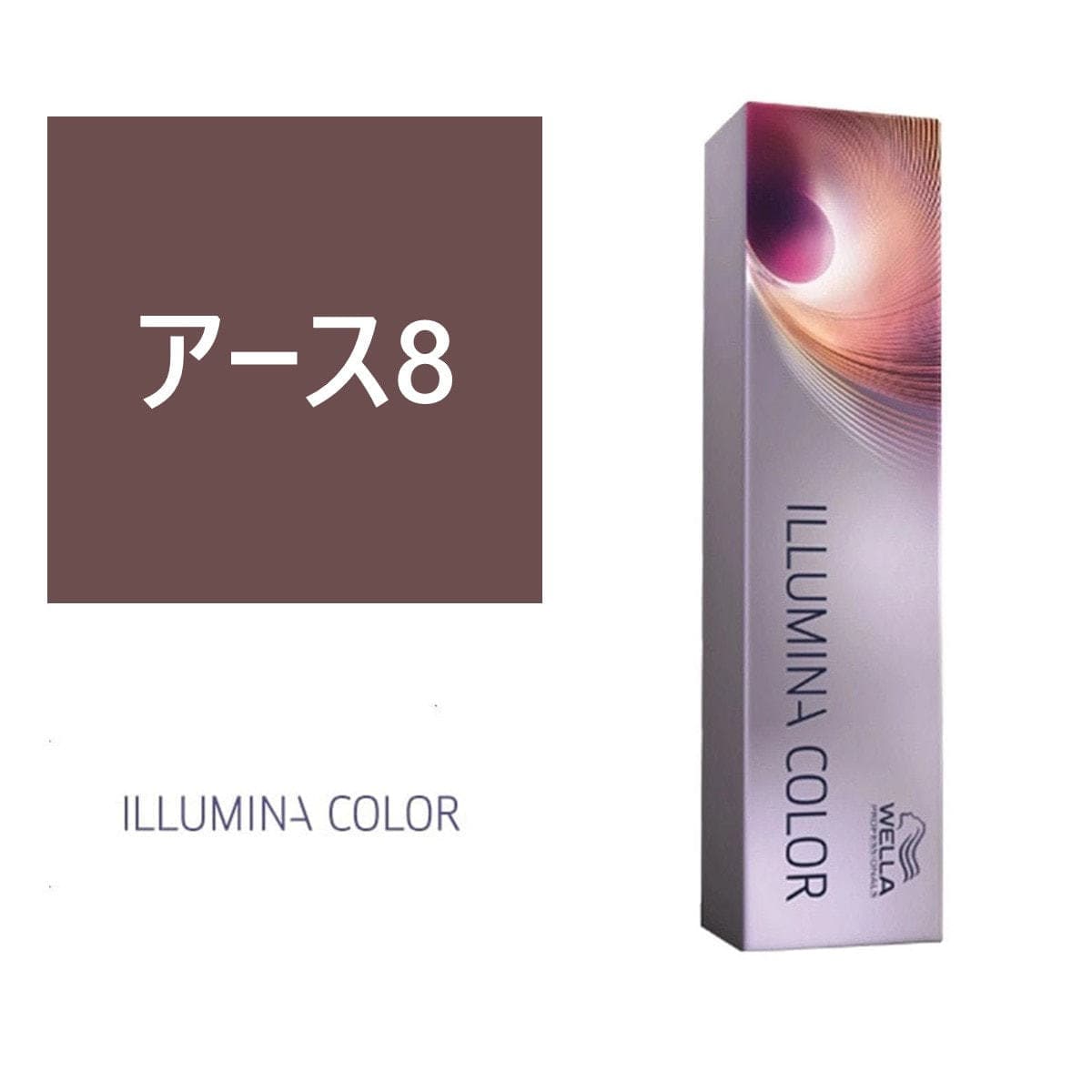 イルミナカラー アース8≪ファッションカラー≫80g【医薬部外品】 1