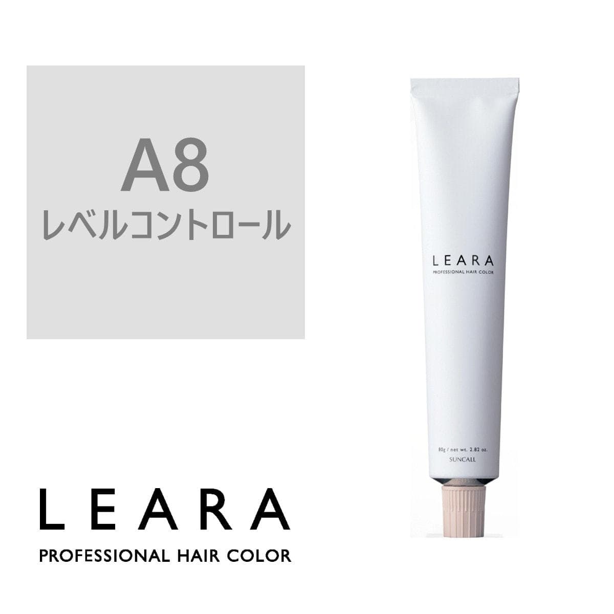 レアラ カラー A8 80g N《ファッションカラー》【医薬部外品】 1