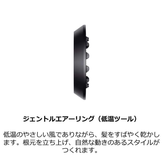 ダイソン スーパーソニック ヘアドライヤー プロモデル(1200W)HD12 SVC 10