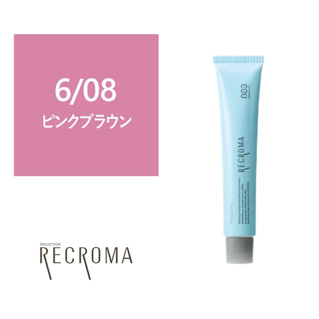 プロアクション リクロマG 6/08 80g≪グレイカラー≫【医薬部外品】 1