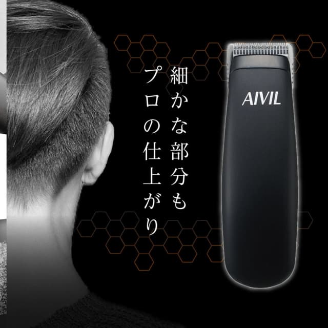 アイビル ミニトリマー MT-21CO6 3