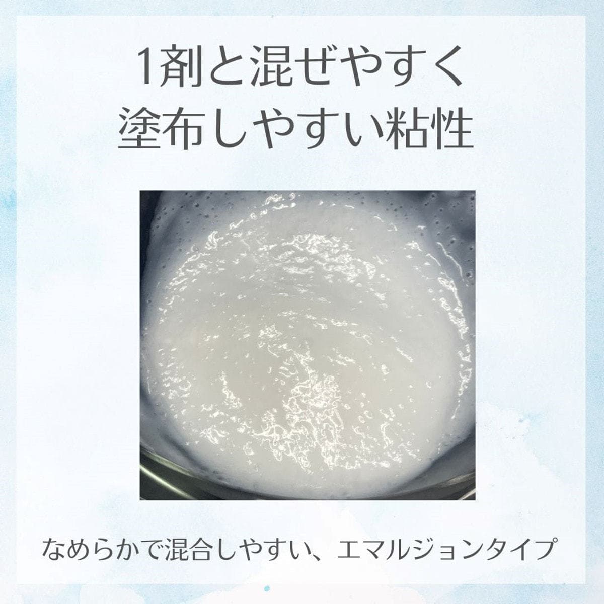 sroloc OX3% (エスロロック 2剤) 2000ml【医薬部外品】 2