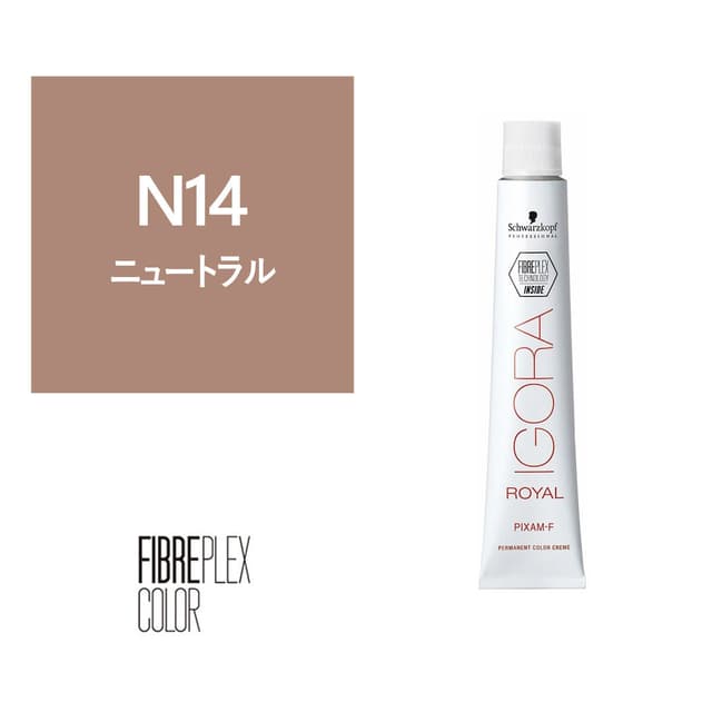 ファイバープレックス(イゴラ ロイヤル ピクサム-F fp)N14 fp 80g《ファッションカラー》【医薬部外品】 1