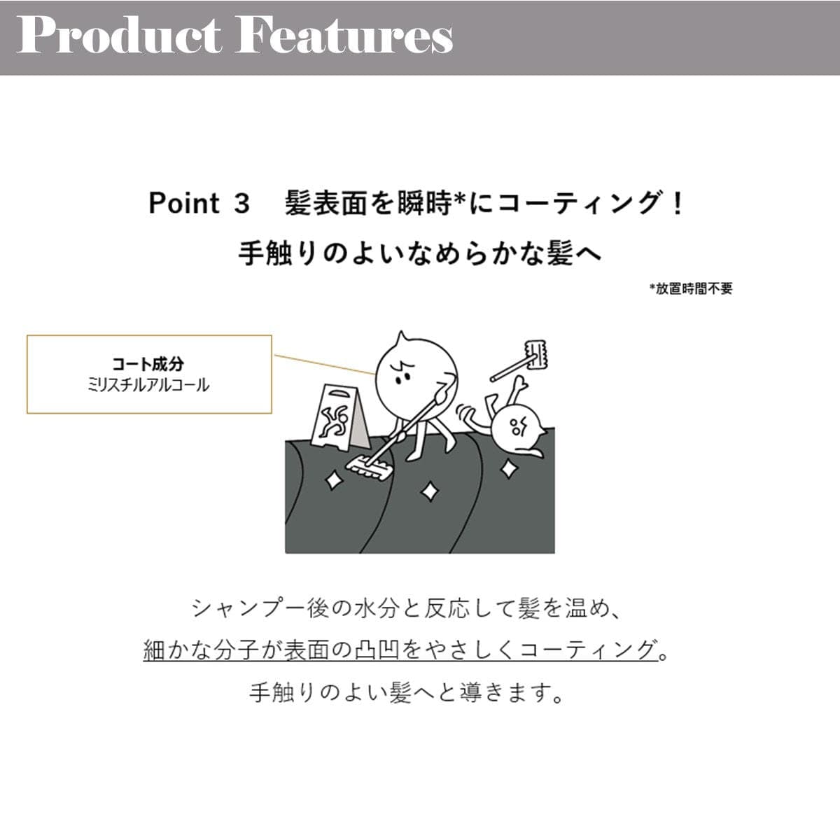 ディープレイヤー バランシングウォータートリートメント200ml 5