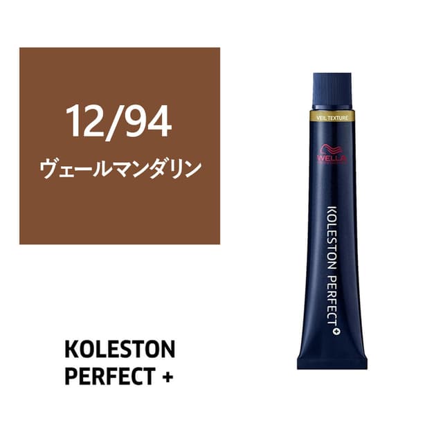 コレストンパーフェクトプラス 12/94(ヴェールマンダリン) 80g 《ファッションカラー》【医薬部外品】 1