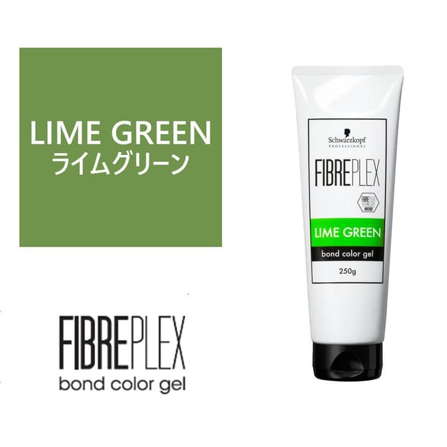ファイバープレックス ボンドカラージェル ライムグリーン 250g 1