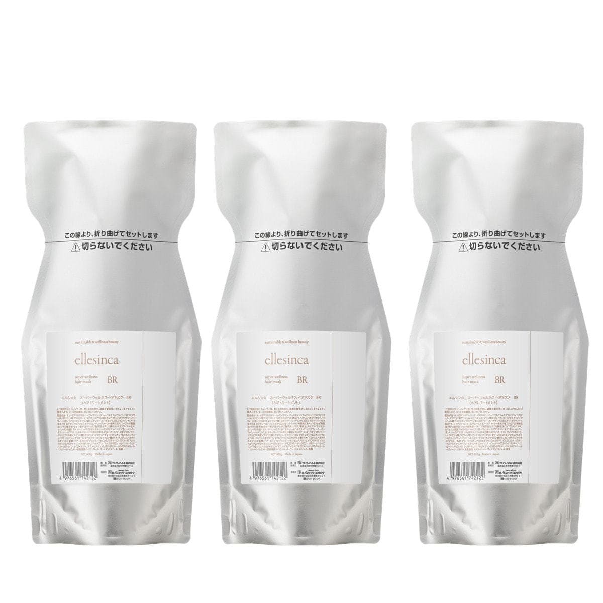 エルシンカ ヘアマスク BR 業務用 1800g(600g×3) 1