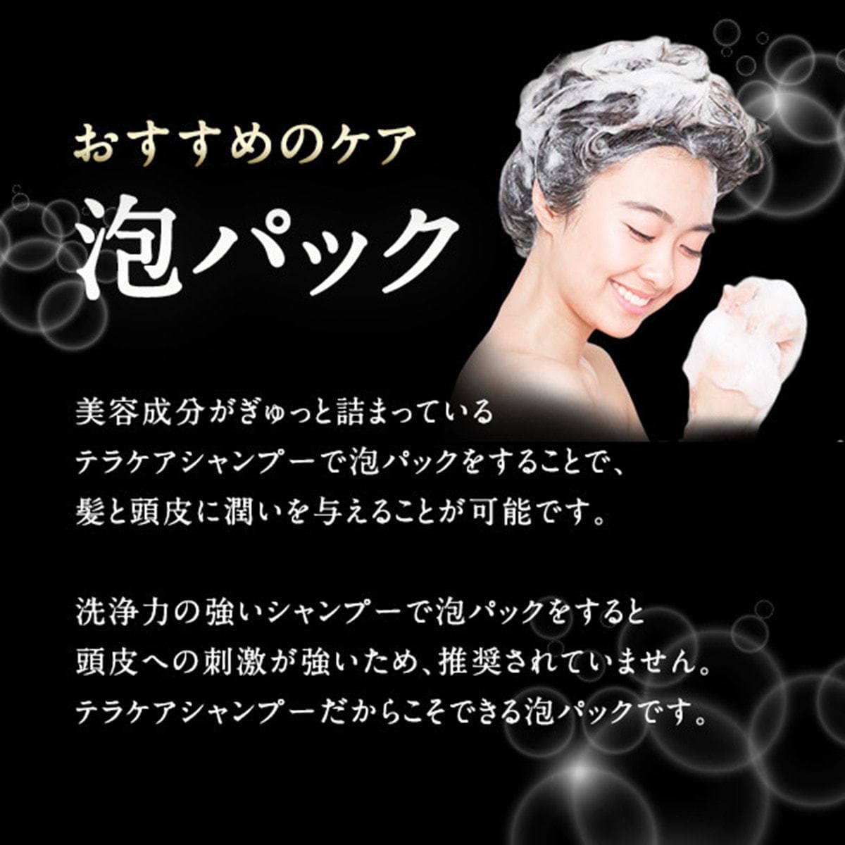 【専用容器推奨】テラケア シャンプー 1000ml(レフィル) 5