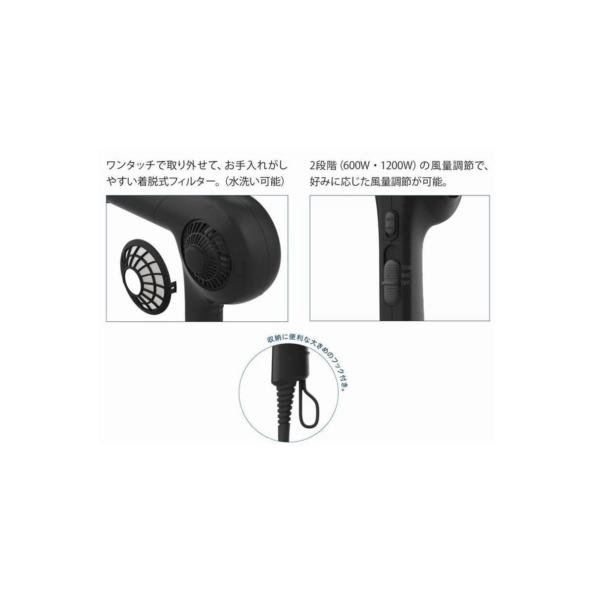 プロフェッショナルヘアドライヤーSOLID-1200 (1200W) マットブラック 3