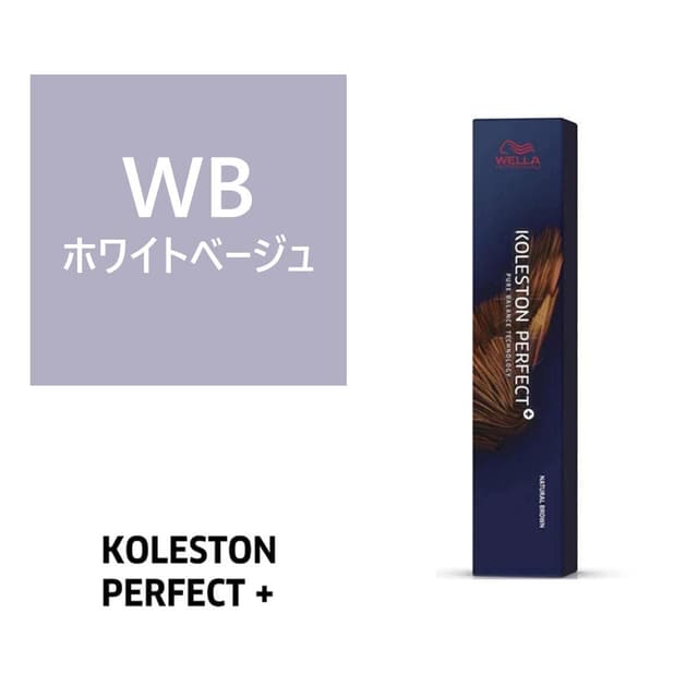 コレストンパーフェクトプラス WB(ホワイトベージュ)80g《ファッションカラー》【医薬部外品】 1