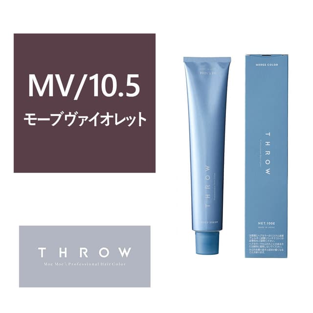 THROW MERGE(スロウ マージ)MV/10.5《グレイファッションカラー》100g【医薬部外品】 1