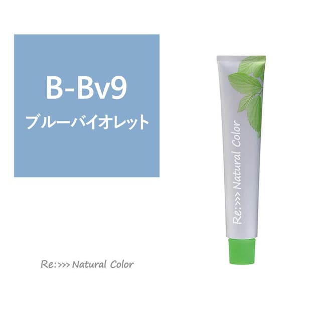 アジュバン Re: ナチュラルカラー B-Bv9 80g《グレイカラー》【医薬部外品】 1
