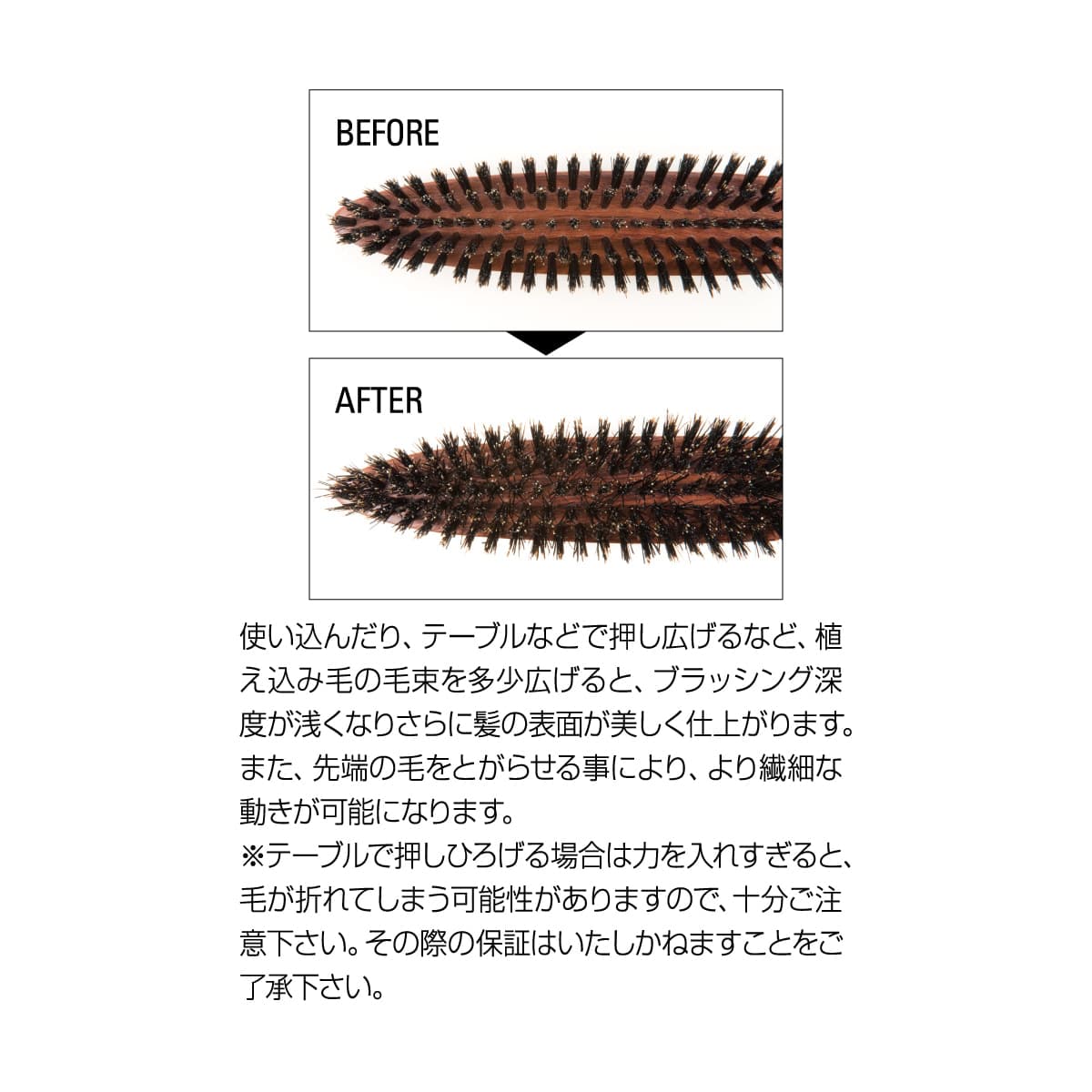 N.B.A.A. フィニッシングブラシ ナチュラルウッド NB-BF4 4
