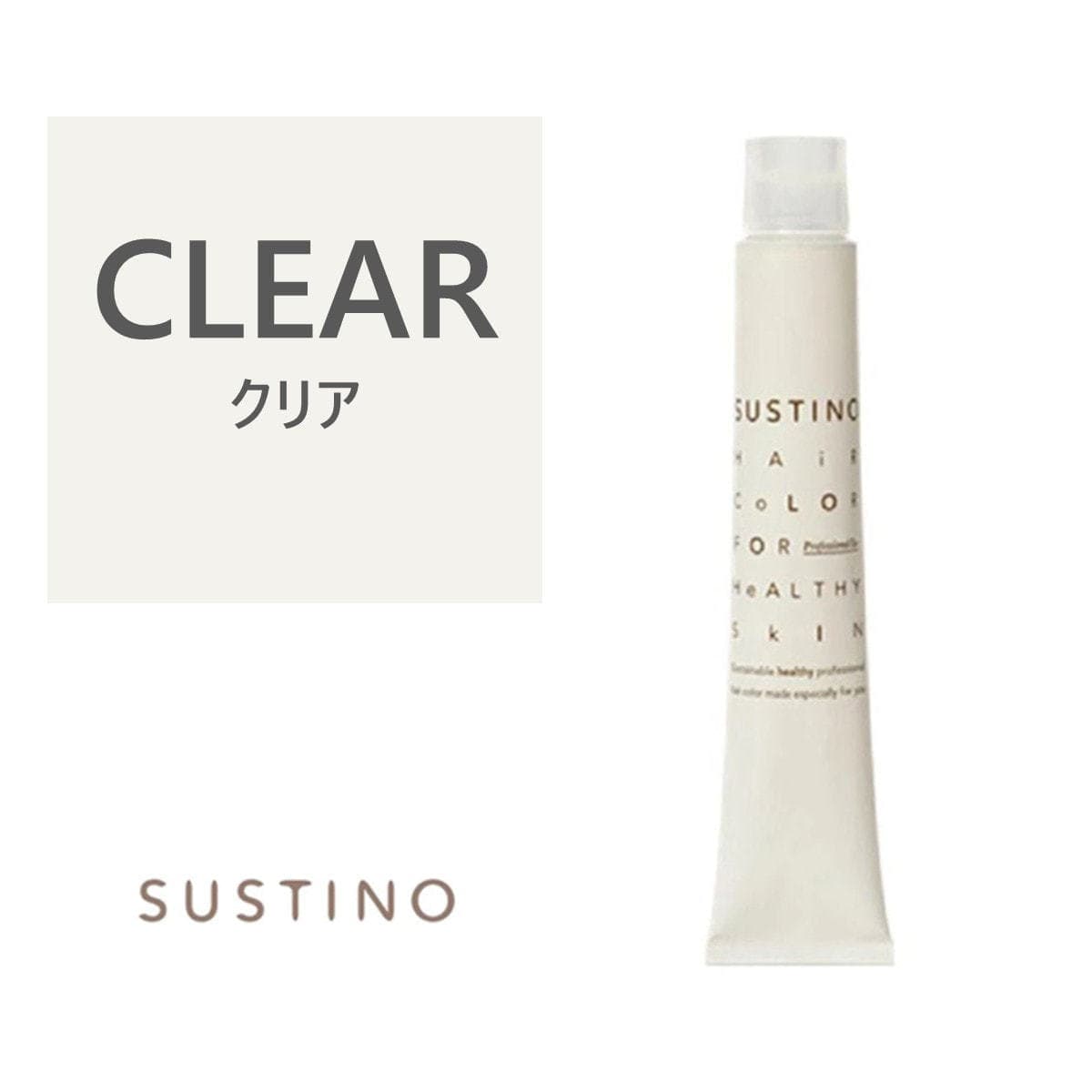 サスティノ CLEAR 80g《グレイカラー》【医薬部外品】 1