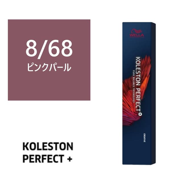 コレストンパーフェクトプラス 8/68 (ピンクパール) 80g 《ファッションカラー》【医薬部外品】 1