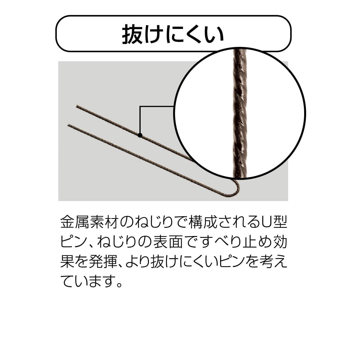 N.B.A.A. オニピン ブラック 180g(NB-P03) 4