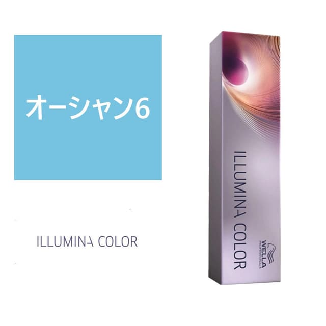 イルミナカラー オーシャン6≪ファッションカラー≫80g【医薬部外品】 1