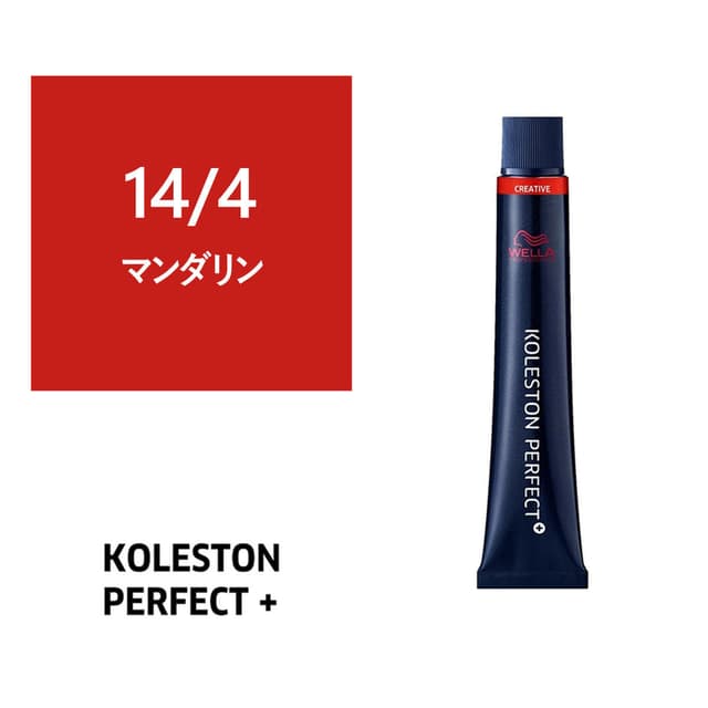 コレストンパーフェクトプラス 14/4(マンダリン) 80g 《ファッションカラー》【医薬部外品】 1