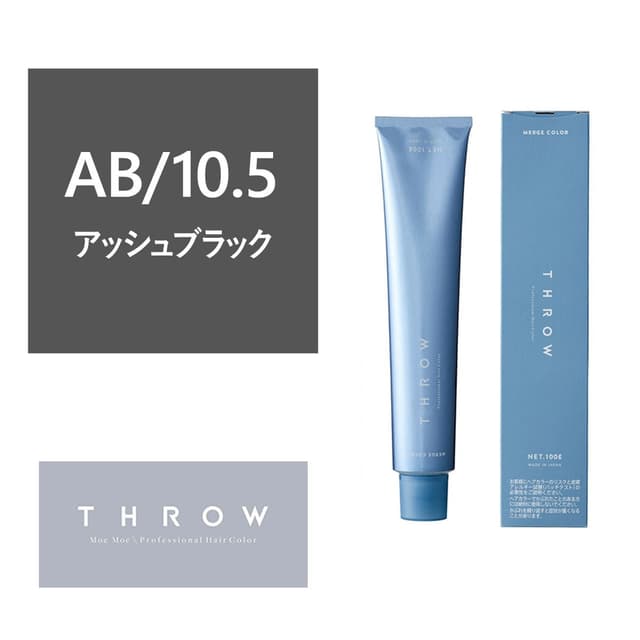 THROW MERGE(スロウ マージ)AB/10.5《グレイファッションカラー》100g【医薬部外品】 1