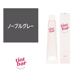 tintbar ティントバー ノーブルグレー 90g【医薬部外品】 1