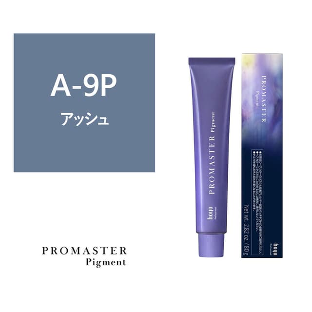 プロマスターピグメント A-9P 80g《ファッションカラー》【医薬部外品】 1