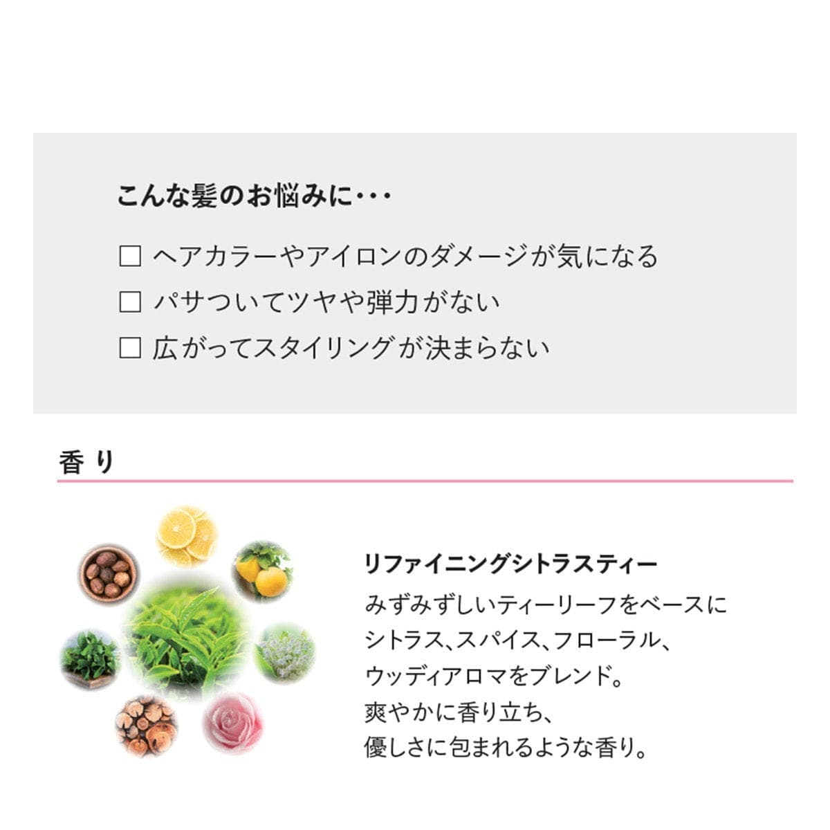 リファイニンググロウ トリートメント 250g 4