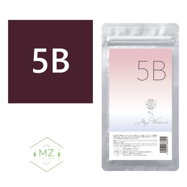 MZ 和漢ハーブカラー 5B 120g【医薬部外品】 1