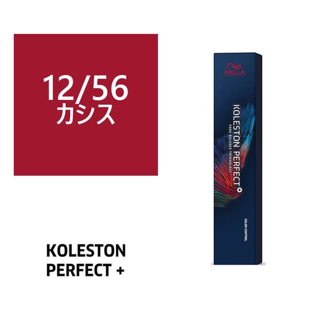 コレストンパーフェクトプラス 12/56 (カシス) 80g 《ファッションカラー》【医薬部外品】 1