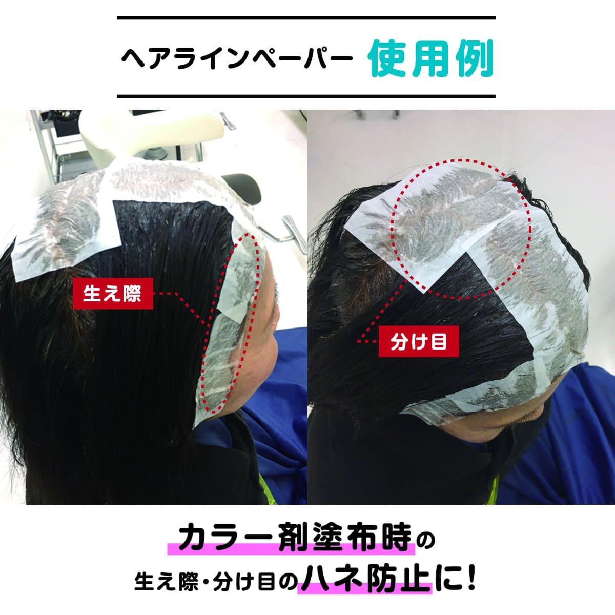 使い捨てワインディングペーパーM(100×65mm)1000枚 ホワイト 6