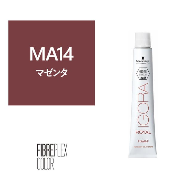 ファイバープレックス(イゴラ ロイヤル ピクサム-F fp)MA14 fp 80g《ファッションカラー》【医薬部外品】 1