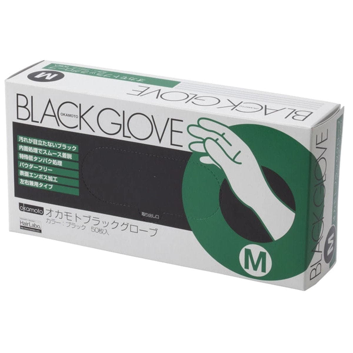 オカモト ブラックグローブM(50枚) ブラック 1