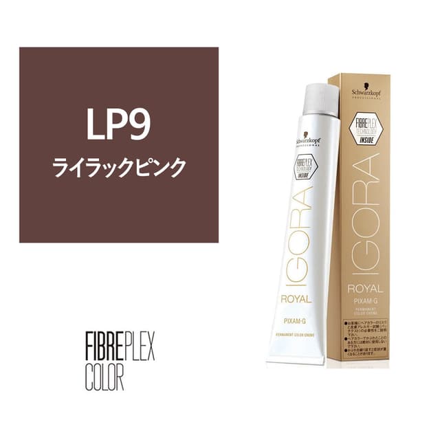 ファイバープレックス(イゴラ ロイヤル ピクサム-G fp)G-LP9 fp 80g《グレイカラー》【医薬部外品】 1