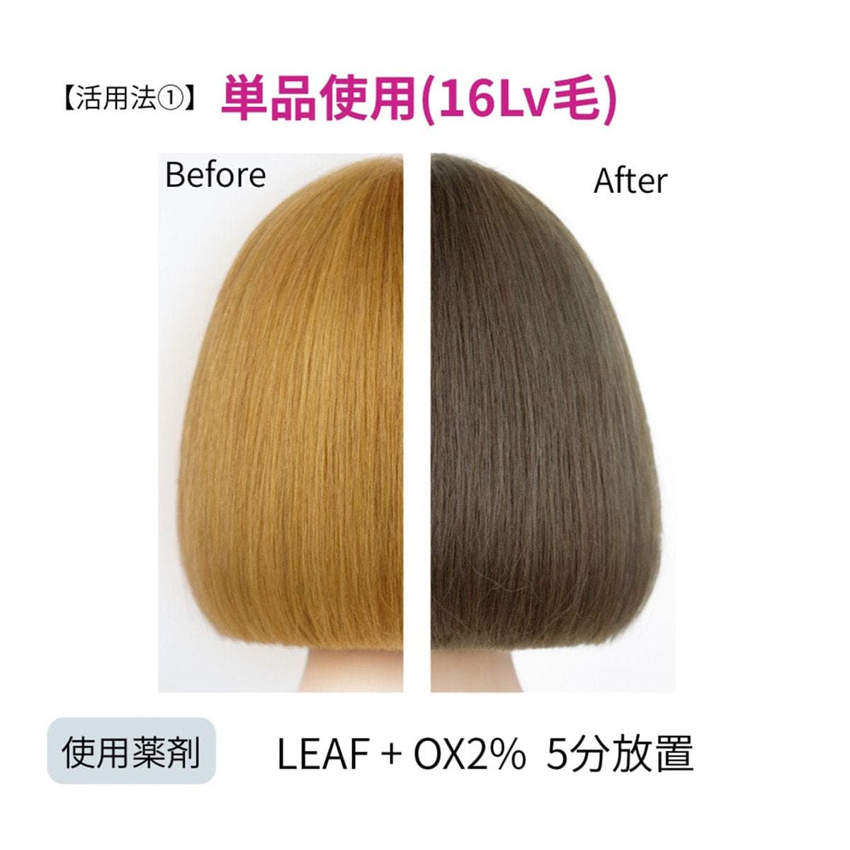 イロジカケ LF(リーフ)(ファッションカラー) 80g【医薬部外品】 3