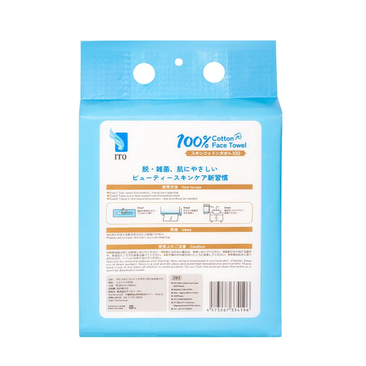 ITOスキンコットンタオル 100 約200×185mm(300枚) 3