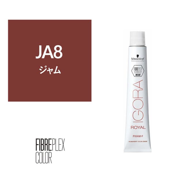 ファイバープレックス(イゴラ ロイヤル ピクサム-F fp)JA8 fp 80g《ファッションカラー》【医薬部外品】 1