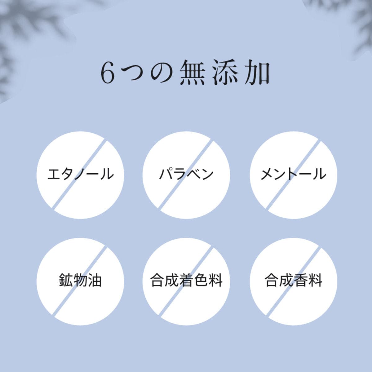 ディズム クリーミーフォームウォッシュ ブラック 120g 8