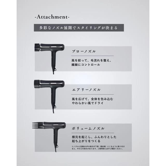 KINUJO シルクプレミアムドライヤー プロ(1250W) 7