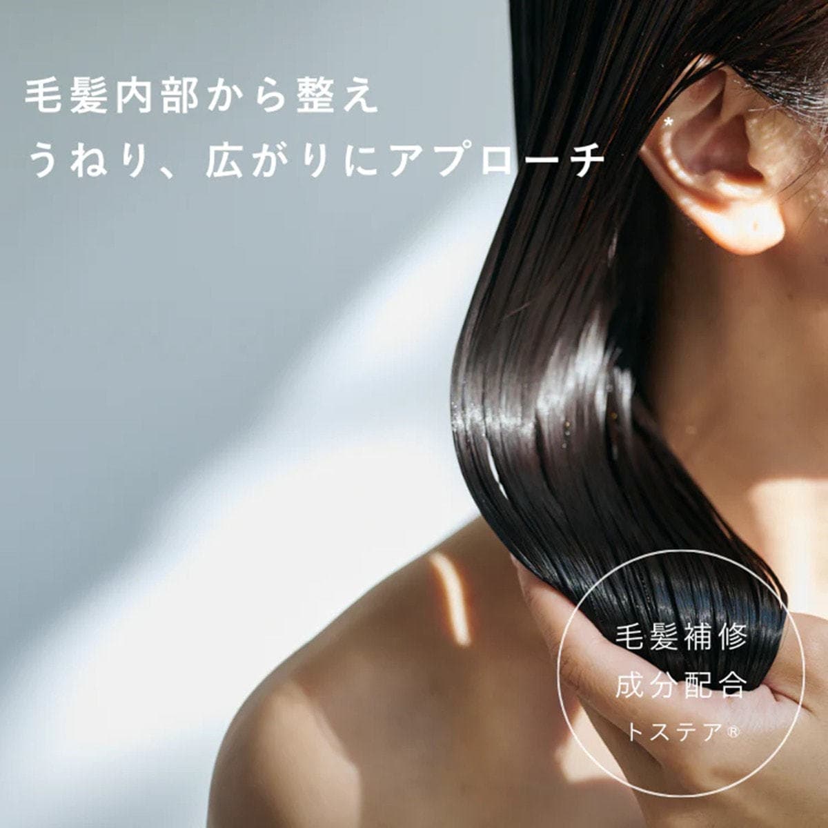 アイム ラフロリア モイストトリートメント 詰替用 450g 2