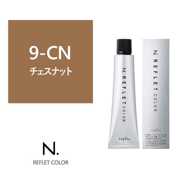 【11104】N.(エヌドット)ルフレカラー 9-CN《ファッションカラー》 80g【医薬部外品】 1