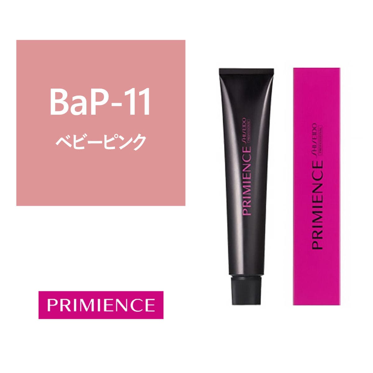 プリミエンス BaP-11 80g【医薬部外品】 1