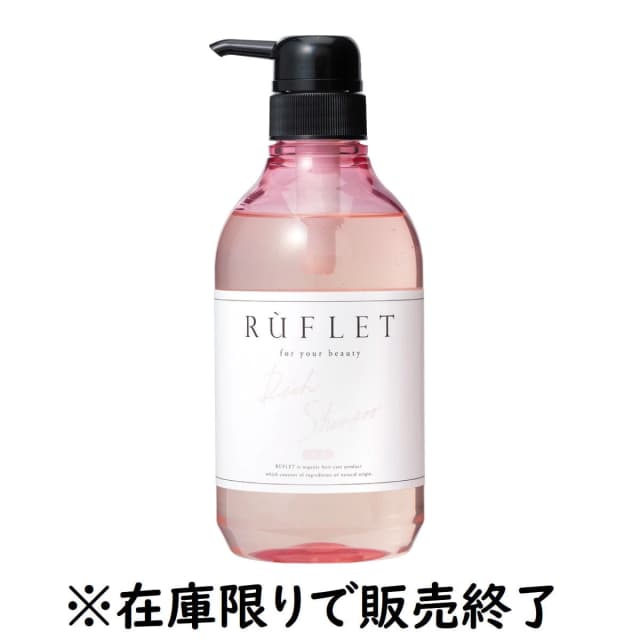 RUFLET(ルフレ) リッチシャンプー 500ml【在庫限りで販売終了】 1