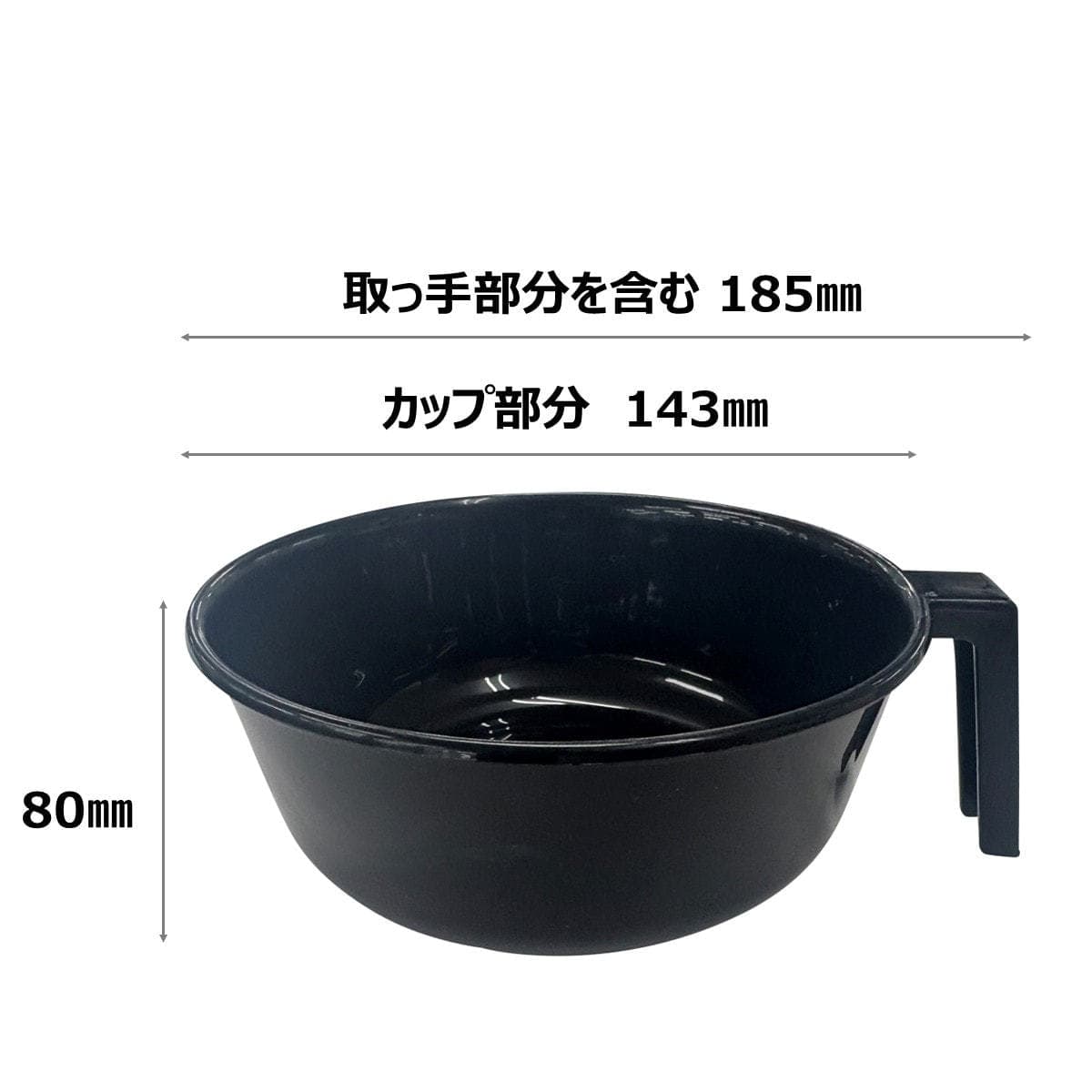 カラーリングカップHS-08(容量600ml) 4