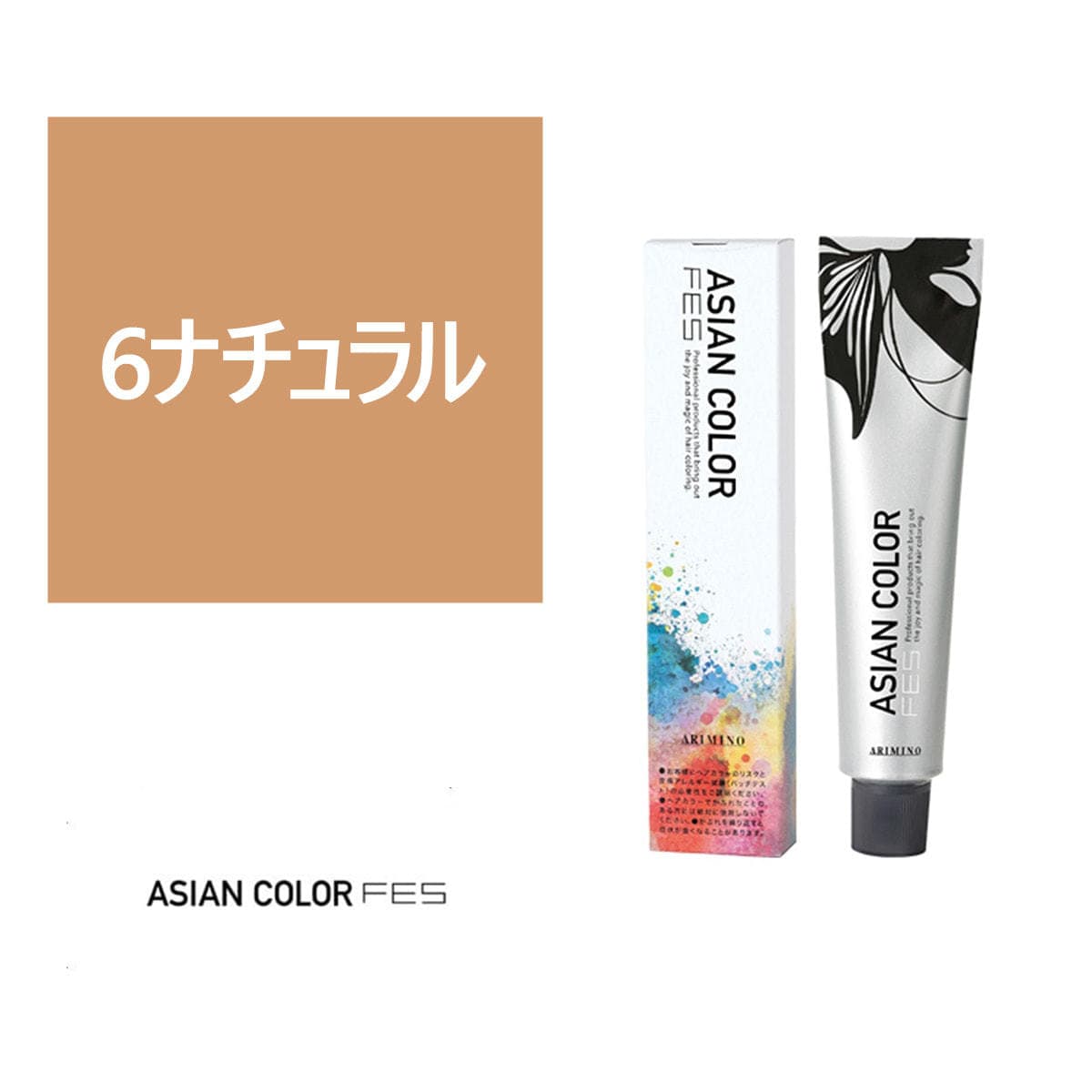 アジアンカラーフェス 6ナチュラル 85g【医薬部外品】 1