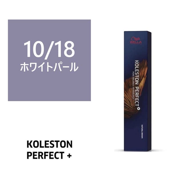 コレストンパーフェクトプラス 10/18(ホワイトパール)80g《ファッションカラー》【医薬部外品】 1