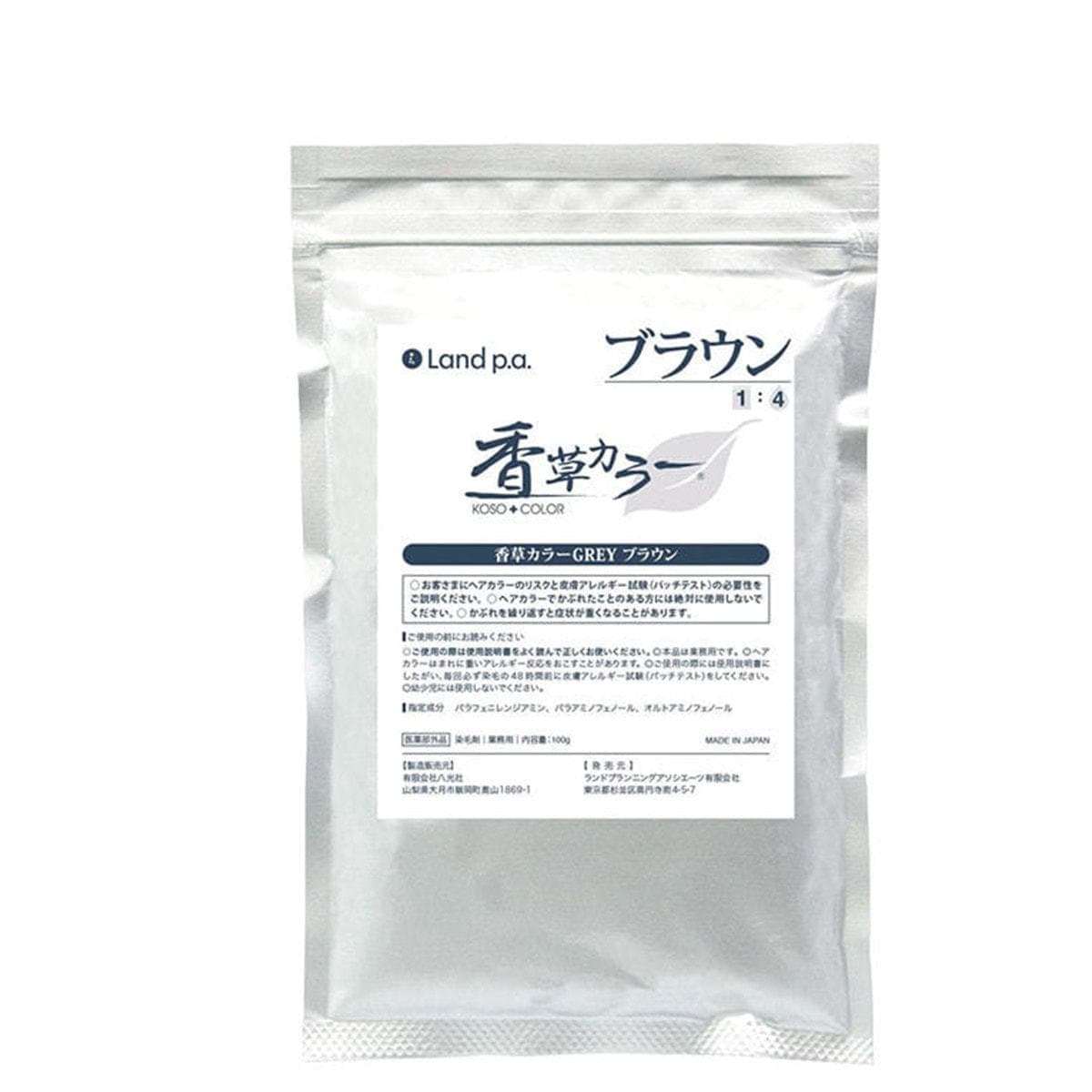 香草カラー GREY ブラウン 100g 1