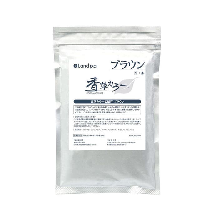 香草カラー GREY ブラウン 100g 1