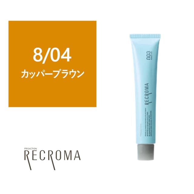プロアクション リクロマG 8/04 80g≪グレイカラー≫【医薬部外品】 1