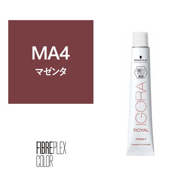 ファイバープレックス(イゴラ ロイヤル ピクサム-F fp)MA4 fp 80g《ファッションカラー》【医薬部外品】 1