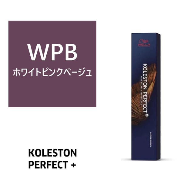 コレストンパーフェクトプラス WPB(ホワイトピンクベージュ)80g《ファッションカラー》【医薬部外品】 1