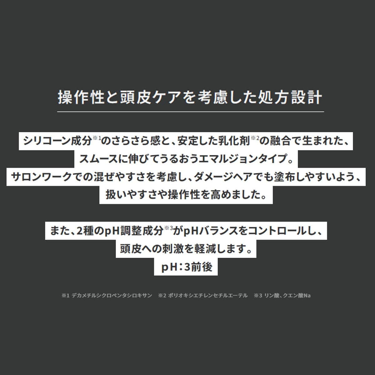 HAIR STANDARD ザ・オキシ6% 2000mL【医薬部外品】 4